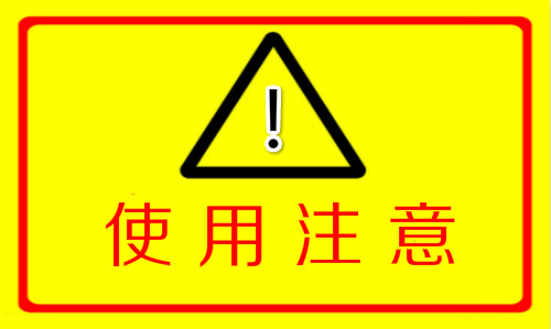 氣相色譜儀TCD的使用注意事項