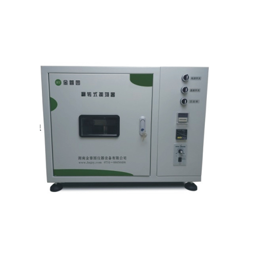 恒溫箱式翻轉振蕩器